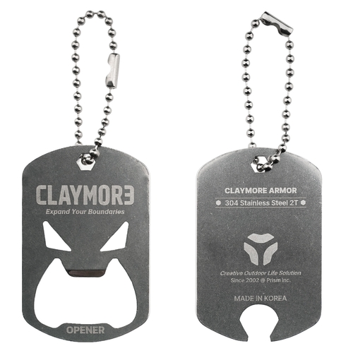 Брелок Armor Key-Chain Set