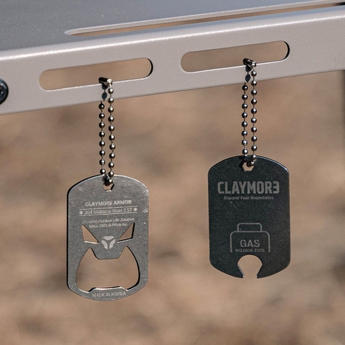 Брелок Armor Key-Chain Set